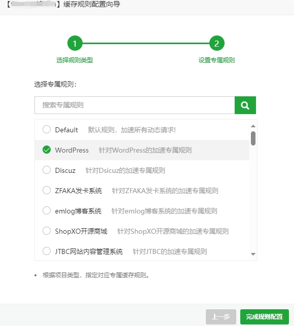 图片[3]-博客-技术-分享-免费WordPress子比主题(zibll)网站访问速度优化教程