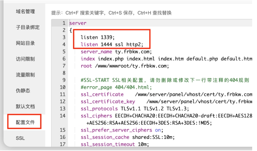 图片[3]-博客-技术-分享-免费【教程】网站和小程序不备案怎么使用国内服务器上线运营！