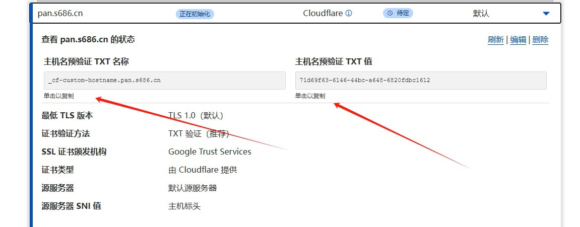 图片[7]-博客-技术-分享-免费使用本地手机下载termux安装Apline系统后运行Alist再用命令下载Cloudflared Tunnel运行隧道后优选域名
