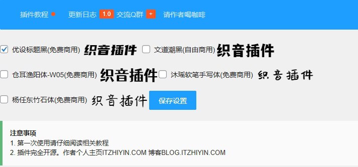 图片[4]-博客-技术-分享-免费WP博客插件合集-博客-技术-分享-免费顾熙博客