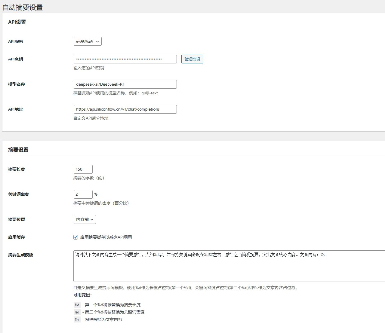 图片[5]-博客-技术-分享-免费WP博客插件合集-博客-技术-分享-免费顾熙博客