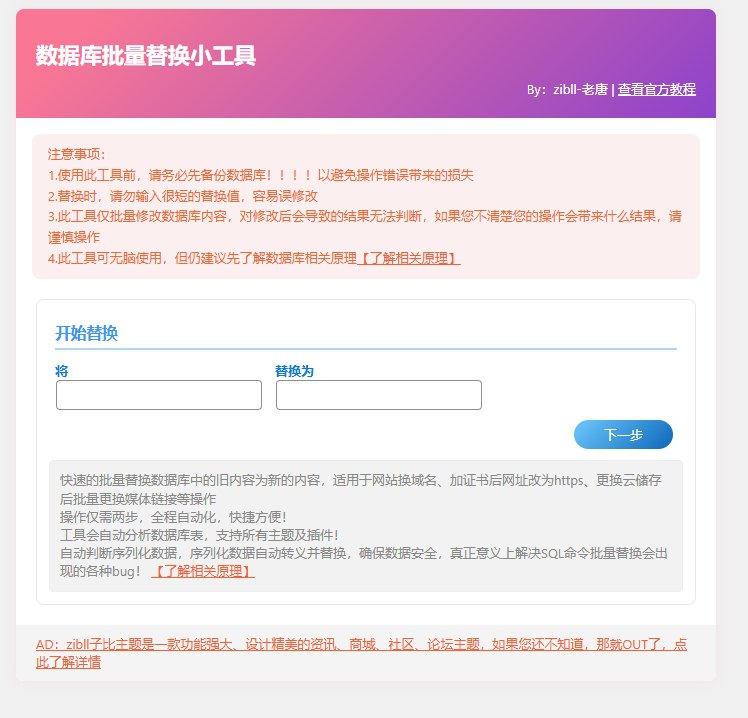 图片[3]-博客-技术-分享-免费WP博客插件合集-博客-技术-分享-免费顾熙博客