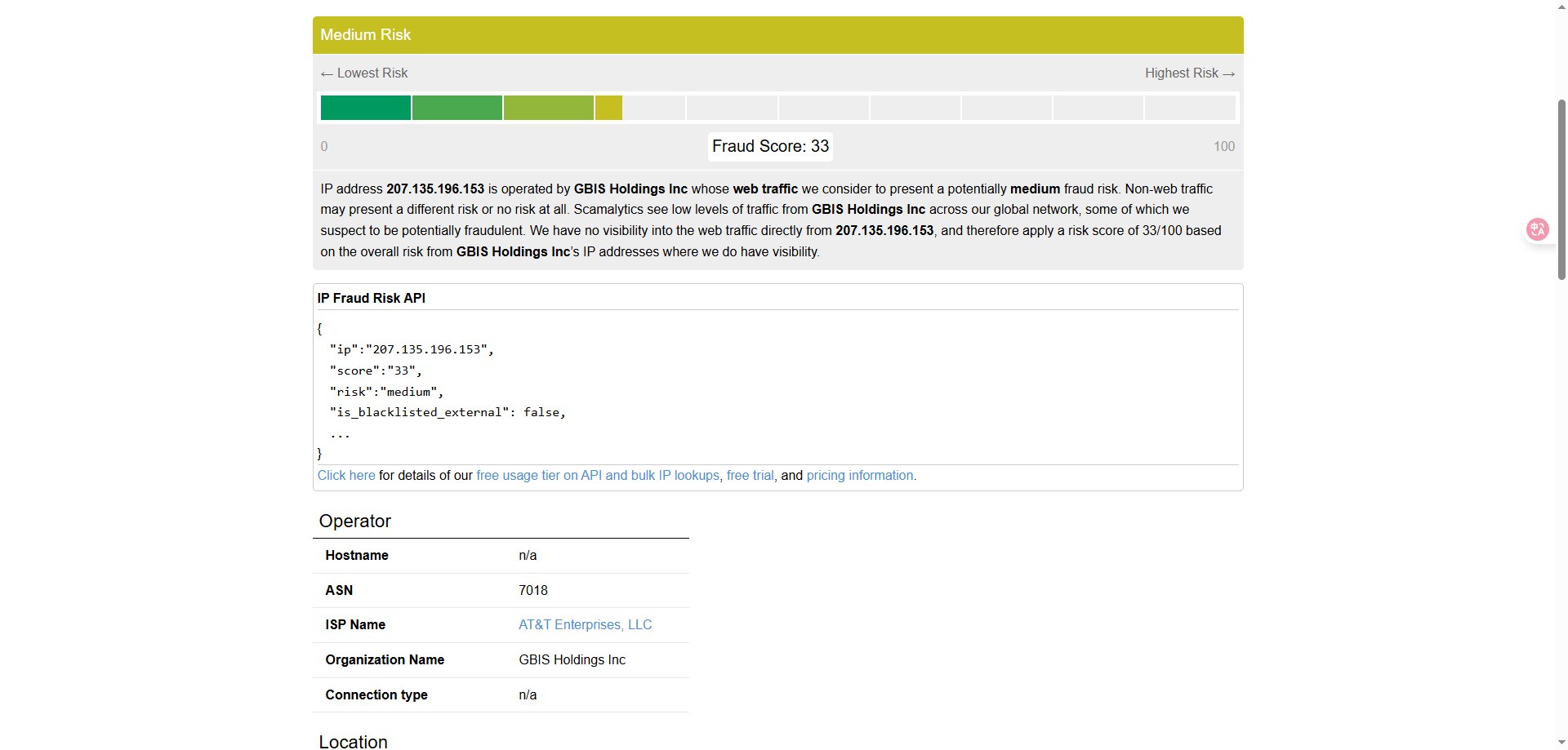 图片[2]-博客-技术-分享-免费XUI面板分流规则及IP查询网站