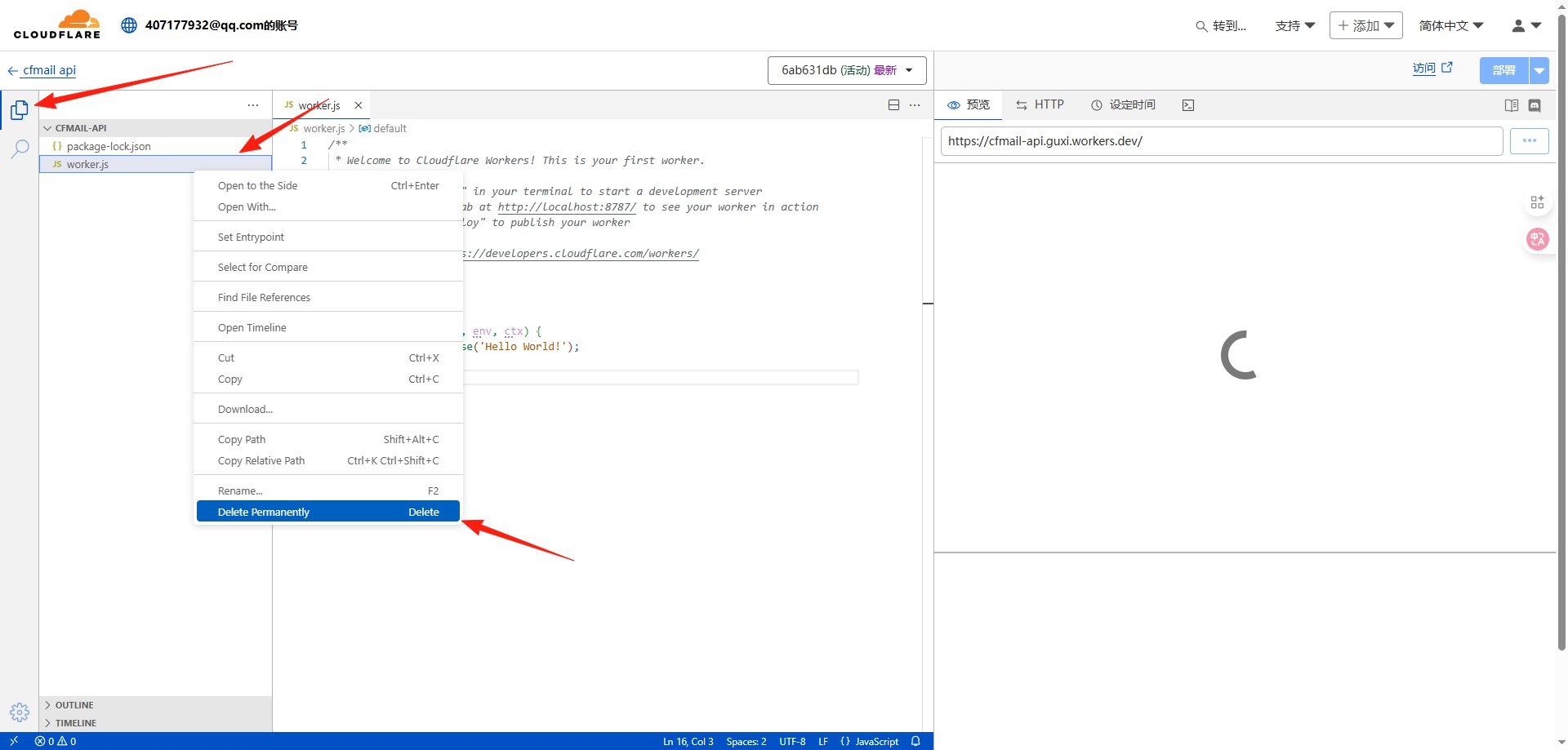 图片[14]-博客-技术-分享-免费小白也能看懂的自建Cloudflare域名邮箱教程