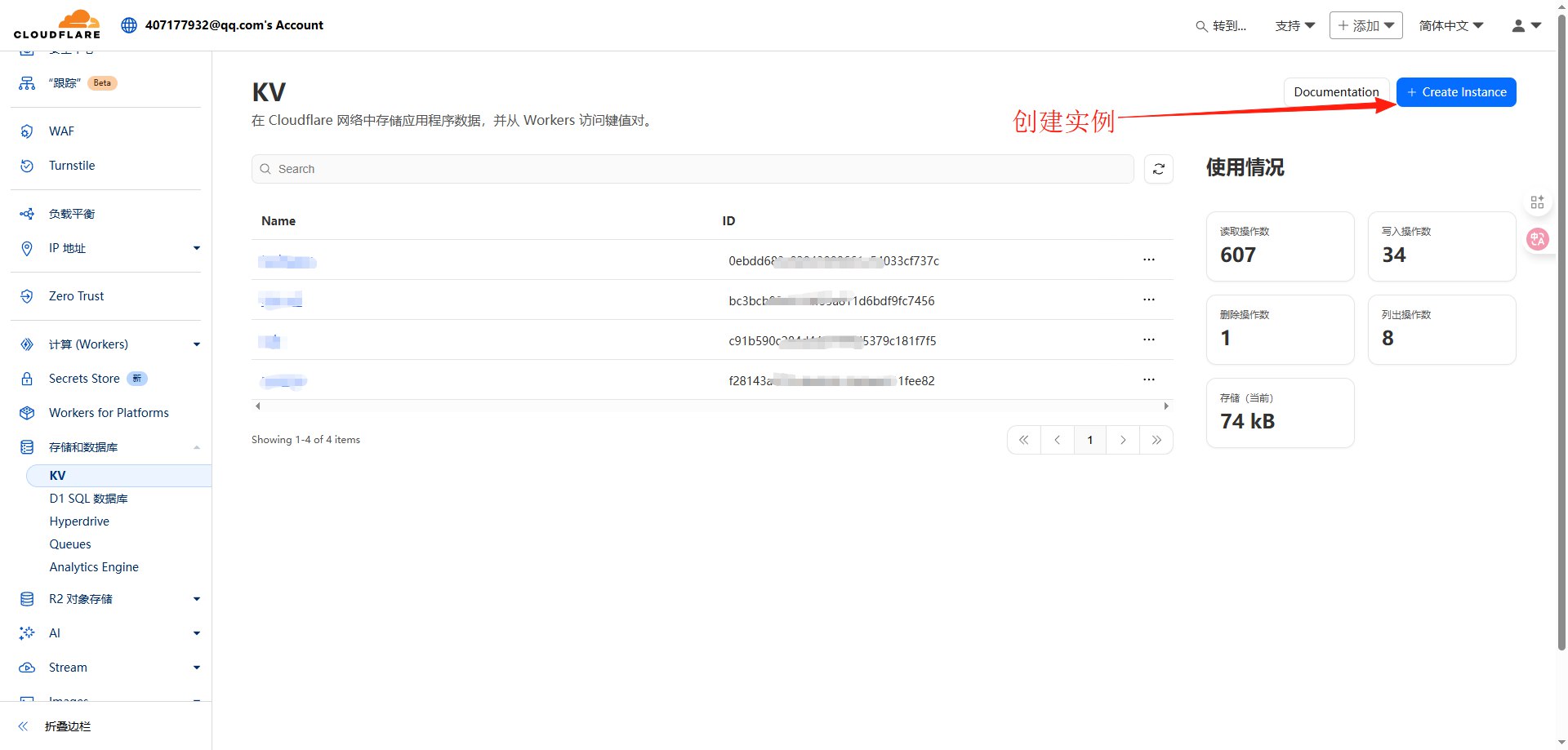 图片[19]-博客-技术-分享-免费小白也能看懂的自建Cloudflare域名邮箱教程