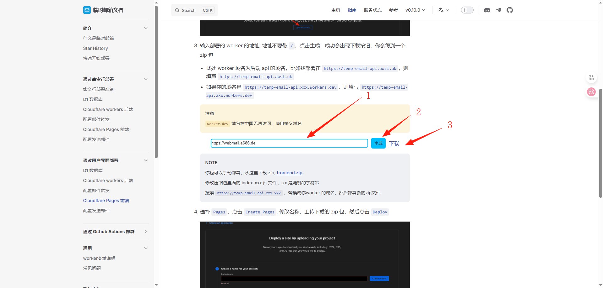 图片[23]-博客-技术-分享-免费小白也能看懂的自建Cloudflare域名邮箱教程