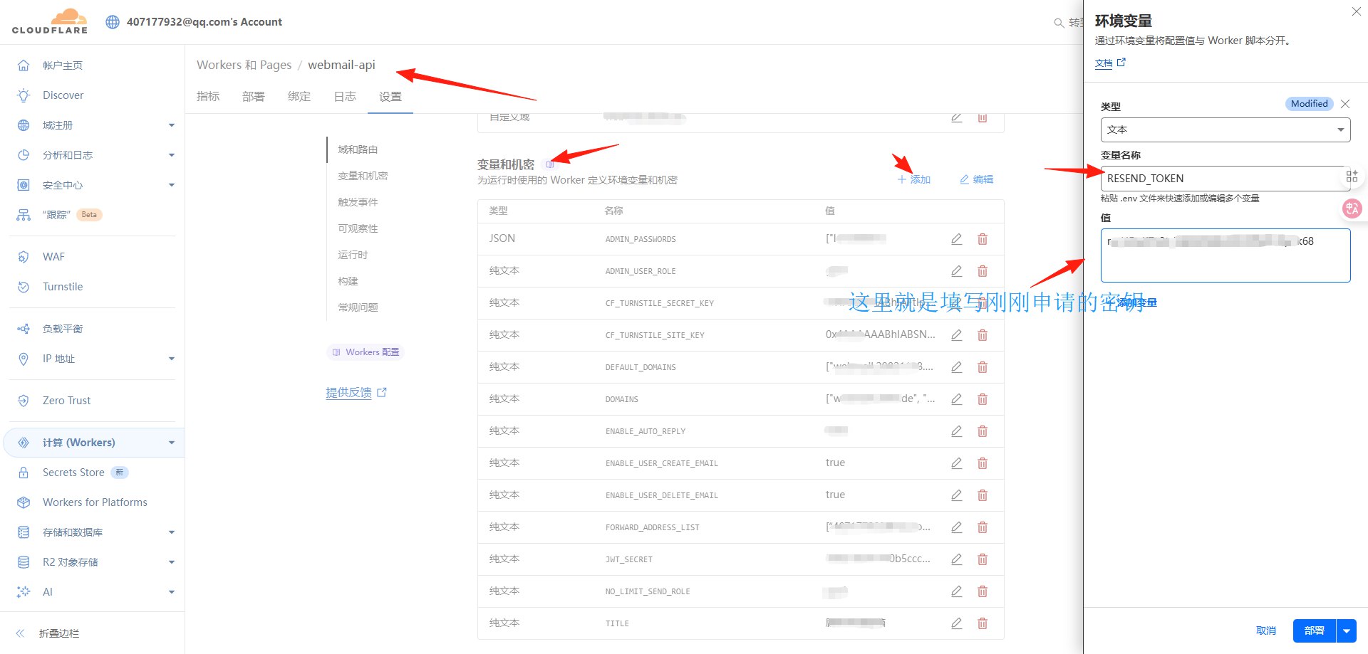图片[28]-博客-技术-分享-免费小白也能看懂的自建Cloudflare域名邮箱教程