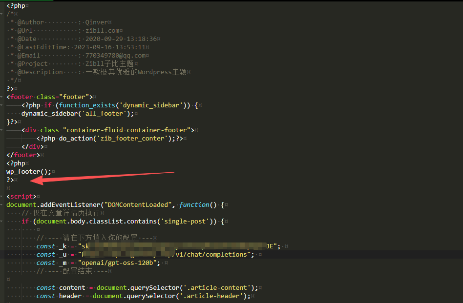 在自己的子比主题上添加任意AI模型生成文章概要教程-博客-技术-分享-免费顾熙博客