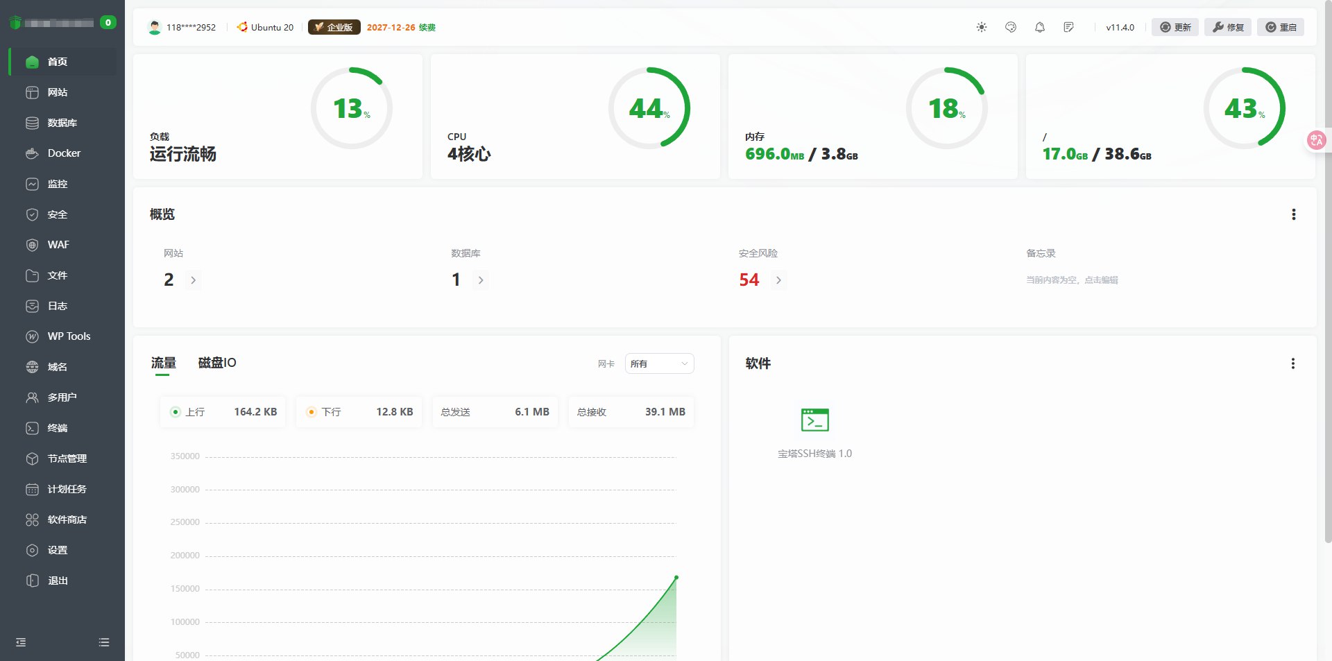 宝塔Linux面版8.2.0开心版-博客-技术-分享-免费顾熙博客