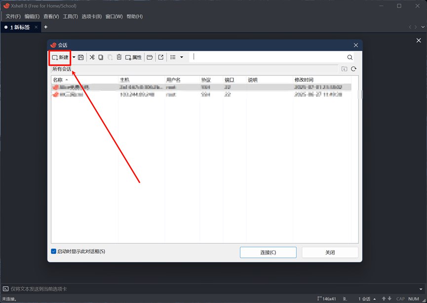 【保姆级教程】手把手教你搭建vless+cdn+ws+tls节点，拯救被墙和垃圾线路小鸡-博客-技术-分享-免费顾熙博客