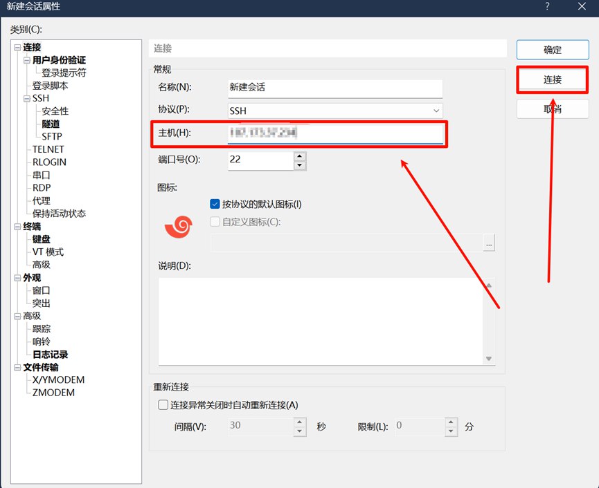 图片[2]-博客-技术-分享-免费【保姆级教程】手把手教你搭建vless+cdn+ws+tls节点，拯救被墙和垃圾线路小鸡 - 顾熙博客-博客-技术-分享-免费顾熙博客