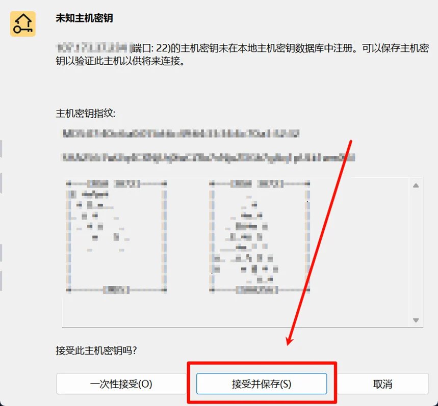 图片[3]-博客-技术-分享-免费【保姆级教程】手把手教你搭建vless+cdn+ws+tls节点，拯救被墙和垃圾线路小鸡 - 顾熙博客-博客-技术-分享-免费顾熙博客