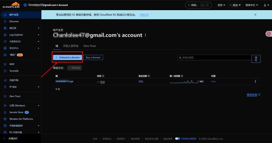 图片[7]-博客-技术-分享-免费【保姆级教程】手把手教你搭建vless+cdn+ws+tls节点，拯救被墙和垃圾线路小鸡 - 顾熙博客-博客-技术-分享-免费顾熙博客