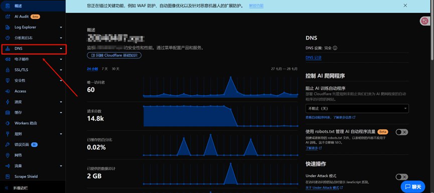 图片[10]-博客-技术-分享-免费【保姆级教程】手把手教你搭建vless+cdn+ws+tls节点，拯救被墙和垃圾线路小鸡 - 顾熙博客-博客-技术-分享-免费顾熙博客