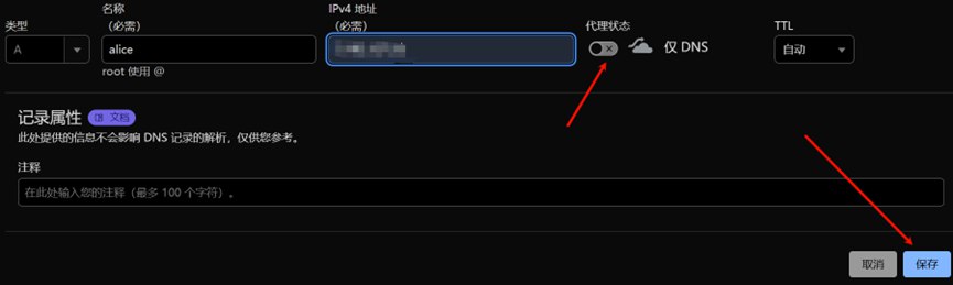 图片[12]-博客-技术-分享-免费【保姆级教程】手把手教你搭建vless+cdn+ws+tls节点，拯救被墙和垃圾线路小鸡 - 顾熙博客-博客-技术-分享-免费顾熙博客