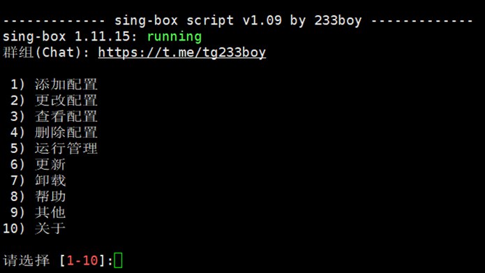 图片[14]-博客-技术-分享-免费【保姆级教程】手把手教你搭建vless+cdn+ws+tls节点，拯救被墙和垃圾线路小鸡 - 顾熙博客-博客-技术-分享-免费顾熙博客