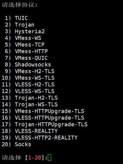 图片[15]-博客-技术-分享-免费【保姆级教程】手把手教你搭建vless+cdn+ws+tls节点，拯救被墙和垃圾线路小鸡 - 顾熙博客-博客-技术-分享-免费顾熙博客