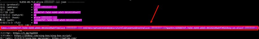 图片[17]-博客-技术-分享-免费【保姆级教程】手把手教你搭建vless+cdn+ws+tls节点，拯救被墙和垃圾线路小鸡 - 顾熙博客-博客-技术-分享-免费顾熙博客