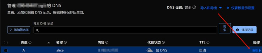 图片[20]-博客-技术-分享-免费【保姆级教程】手把手教你搭建vless+cdn+ws+tls节点，拯救被墙和垃圾线路小鸡 - 顾熙博客-博客-技术-分享-免费顾熙博客