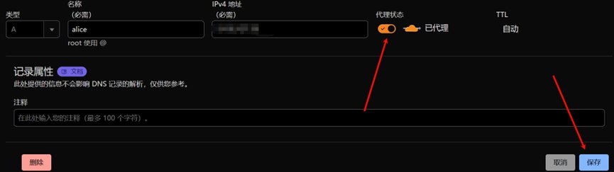 图片[21]-博客-技术-分享-免费【保姆级教程】手把手教你搭建vless+cdn+ws+tls节点，拯救被墙和垃圾线路小鸡 - 顾熙博客-博客-技术-分享-免费顾熙博客