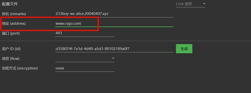 图片[29]-博客-技术-分享-免费【保姆级教程】手把手教你搭建vless+cdn+ws+tls节点，拯救被墙和垃圾线路小鸡 - 顾熙博客-博客-技术-分享-免费顾熙博客