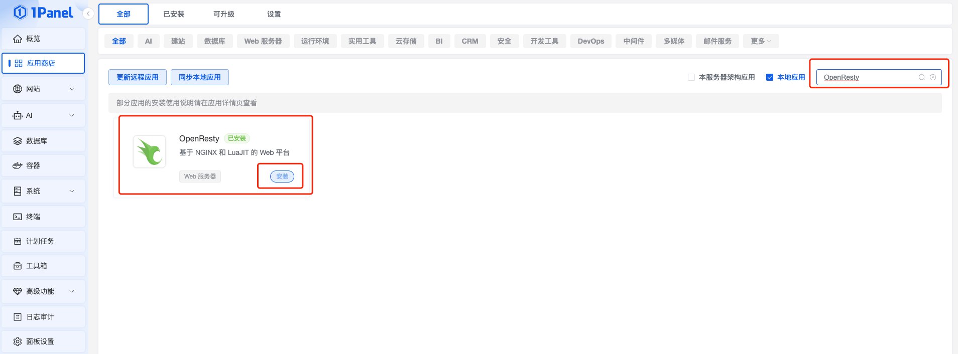 图片[3]-博客-技术-分享-免费3xui搭建节点，并使用CF优选域名 - 顾熙博客-博客-技术-分享-免费顾熙博客