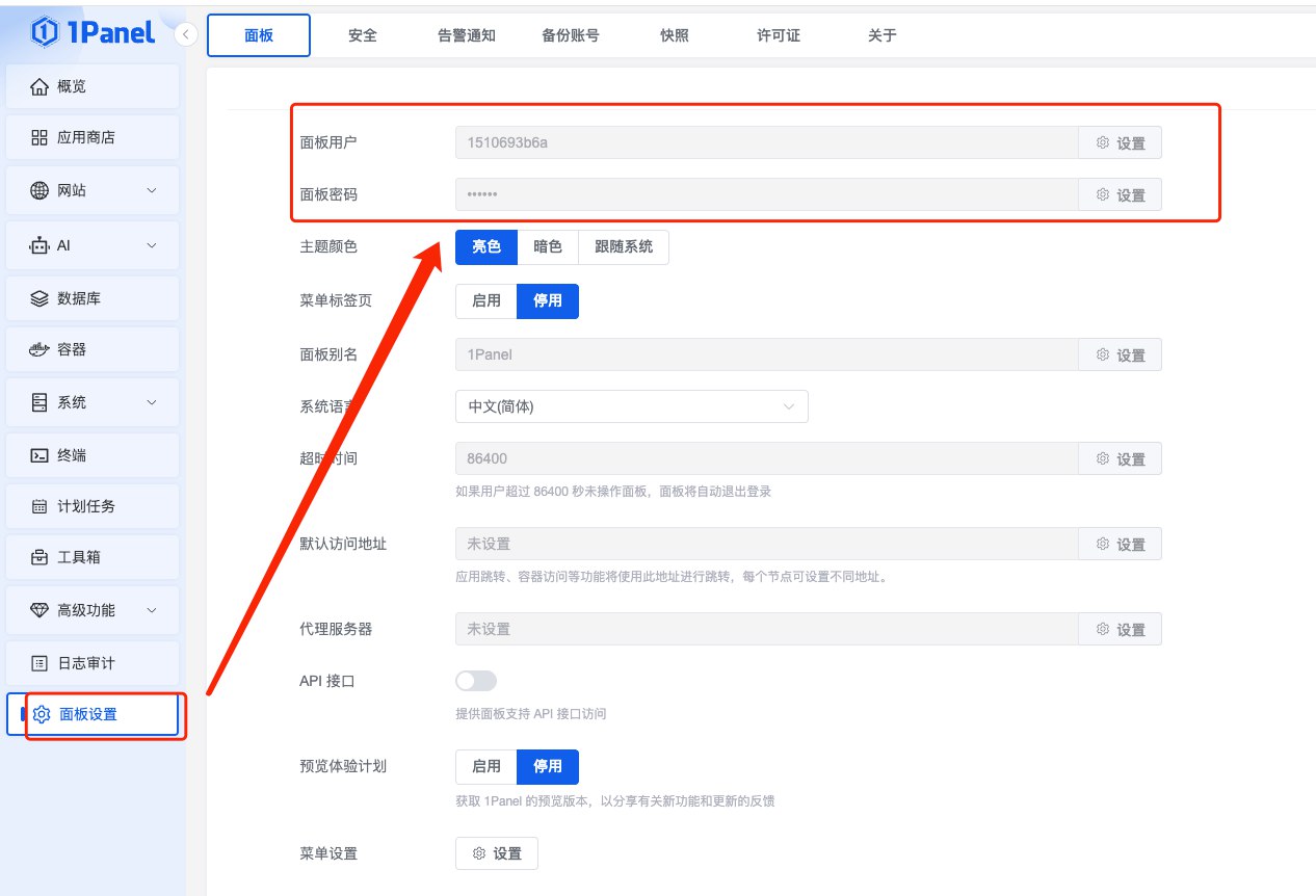 图片[2]-博客-技术-分享-免费3xui搭建节点，并使用CF优选域名 - 顾熙博客-博客-技术-分享-免费顾熙博客