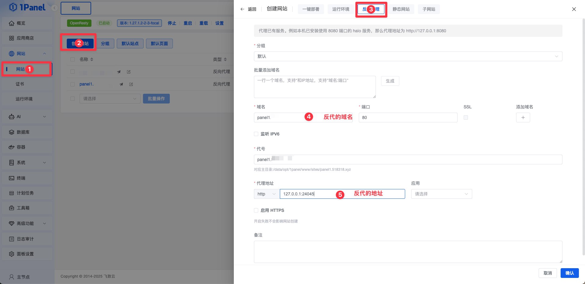图片[4]-博客-技术-分享-免费3xui搭建节点，并使用CF优选域名 - 顾熙博客-博客-技术-分享-免费顾熙博客