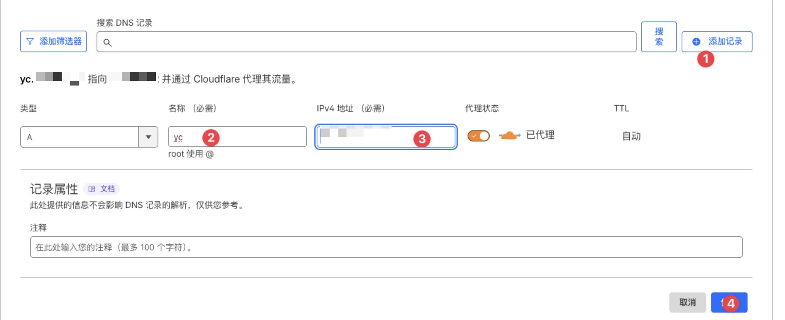 图片[17]-博客-技术-分享-免费3xui搭建节点，并使用CF优选域名 - 顾熙博客-博客-技术-分享-免费顾熙博客