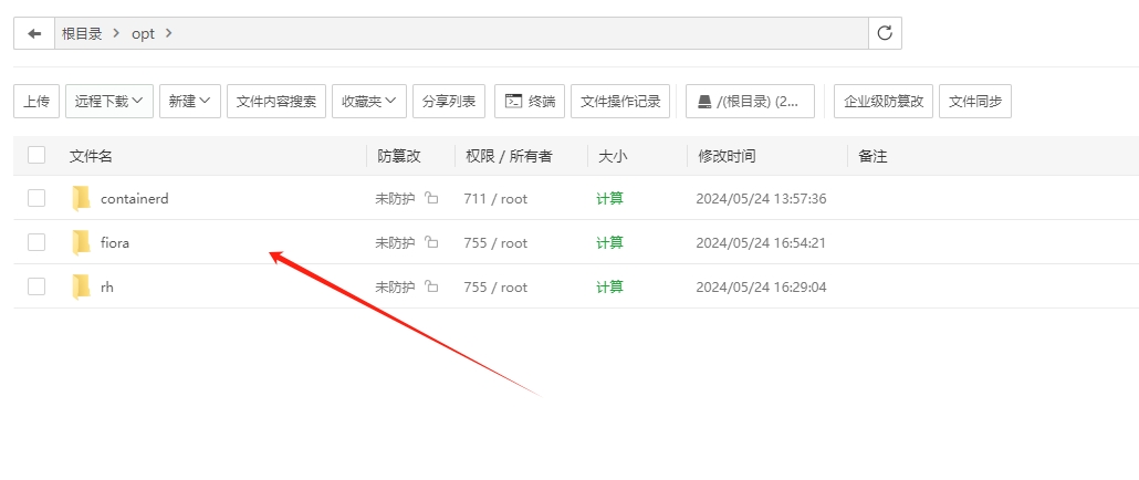 图片[3]-博客-技术-分享-免费Fiora个人聊天室搭建