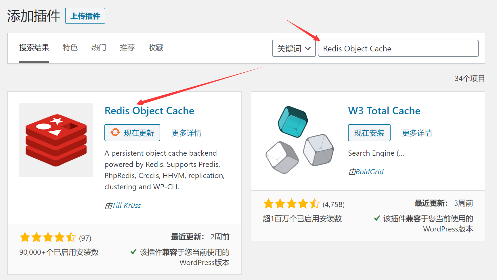 图片[4]-博客-技术-分享-免费给博客优化访问速度