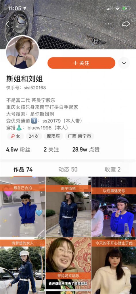 图片[2]-博客-技术-分享-免费一天轻松引流150+，这个方法真香