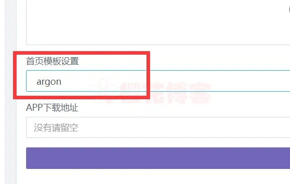 图片[3]-博客-技术-分享-免费代刷网的sql注入漏洞，白嫖余额、卡密-博客-技术-分享