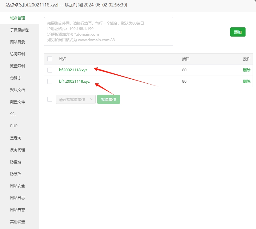 图片[1]-博客-技术-分享-免费付费进群源码搭建教程（附源码）