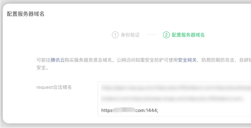 图片[5]-博客-技术-分享-免费【教程】网站和小程序不备案怎么使用国内服务器上线运营！