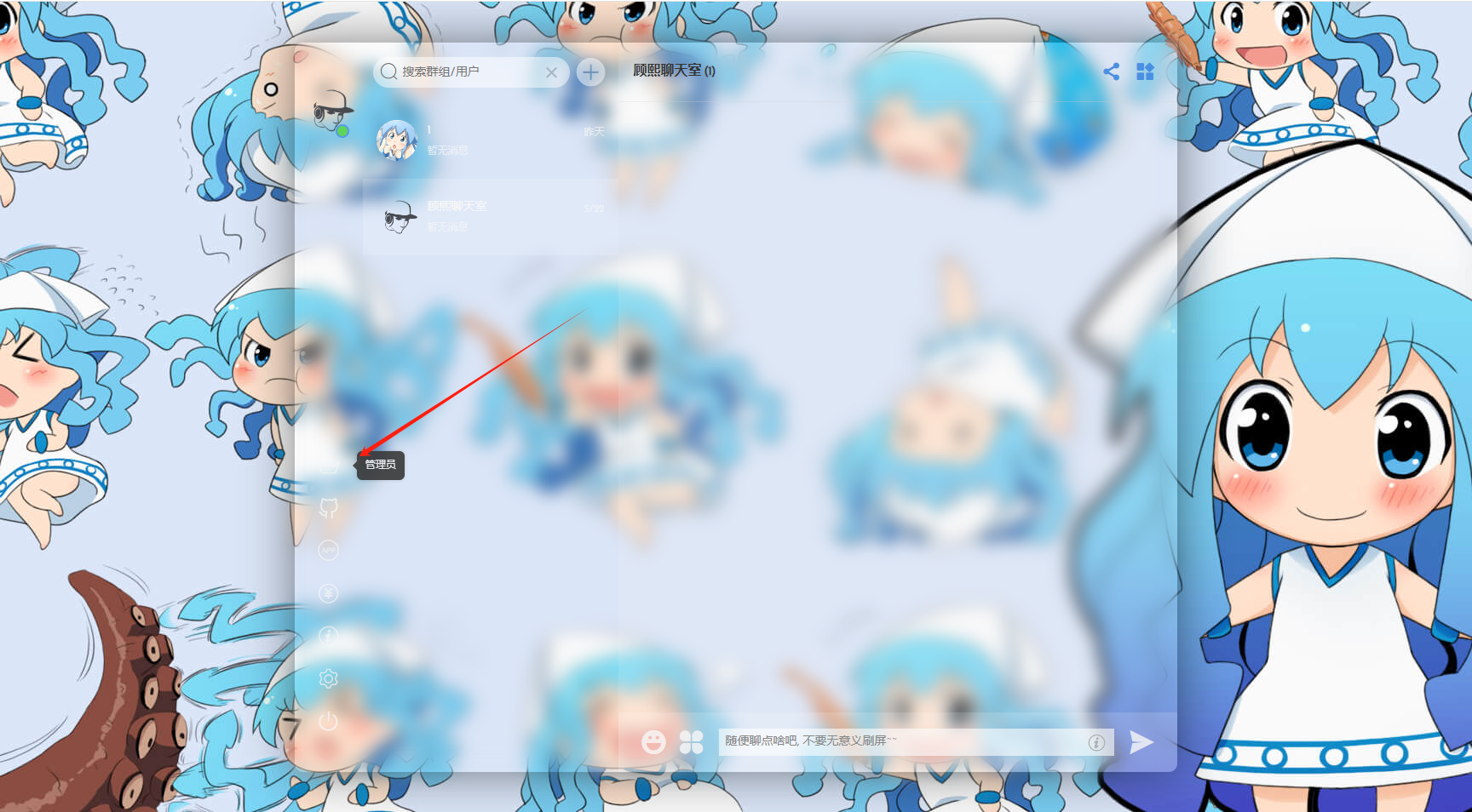 图片[4]-博客-技术-分享-免费Fiora个人聊天室搭建