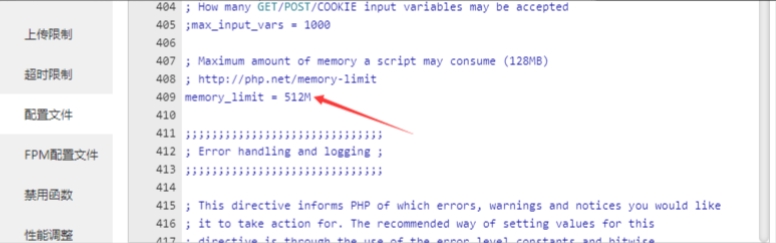 图片[2]-博客-技术-分享-免费WordPress子比主题(zibll)网站访问速度优化教程