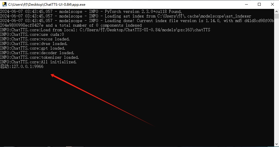 图片[2]-博客-技术-分享-免费ChatTTS 一键本地安装！目前最简单高效的部署方案【文本转语音】