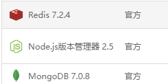 Fiora个人聊天室搭建