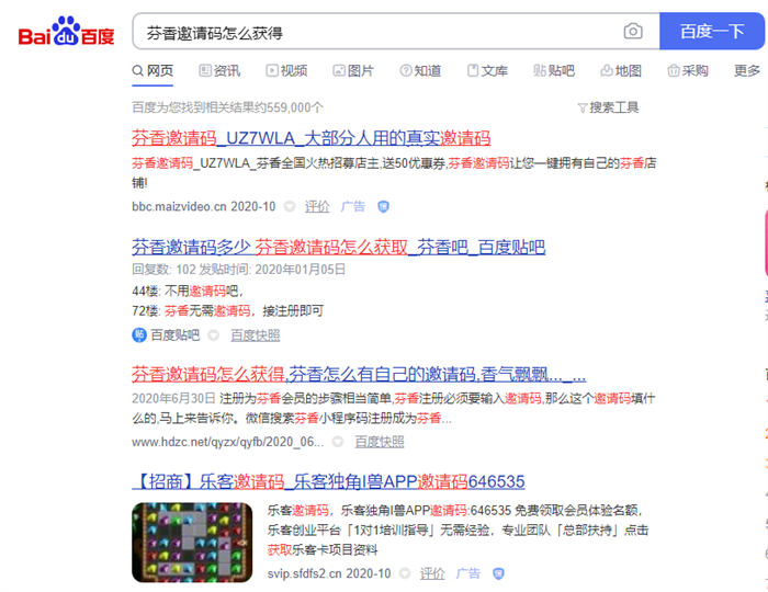 图片[3]-博客-技术-分享-免费一天轻松引流150+，这个方法真香