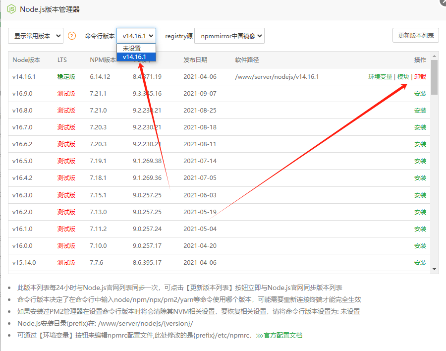 图片[2]-博客-技术-分享-免费Fiora个人聊天室搭建